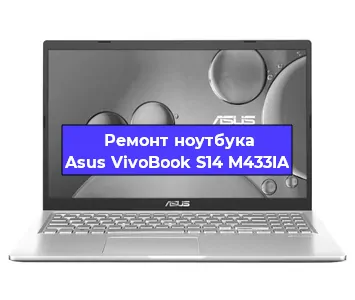 Замена разъема питания на ноутбуке Asus VivoBook S14 M433IA в Нижнем Новгороде